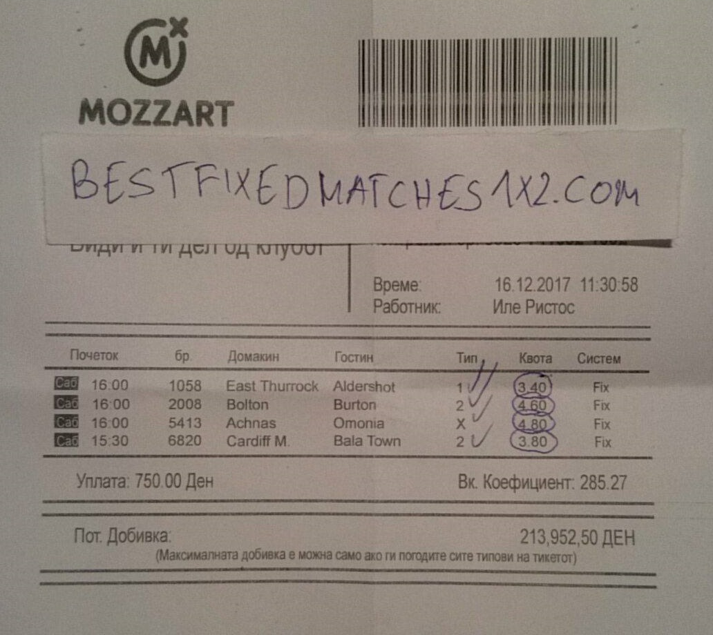 Picutre of the last ticket in our best Fixed Matches